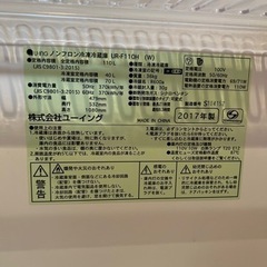 【確定済み】冷蔵庫の画像