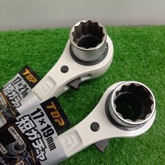 TOP 17×19mm、17×21mm ラチェットレンチ2本セット【野田愛宕店】【店頭取引限定】【未使用】管理番号：ITZGEV8IFZ0Eの画像
