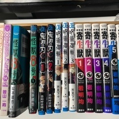 漫画、小説の画像