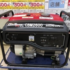 美品】ホンダ CBM2600 発電機【10814556】