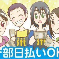 オープニングの超大量募集！ドラッグストア向け商品を扱う新築の物流センターでのお仕事です。の画像