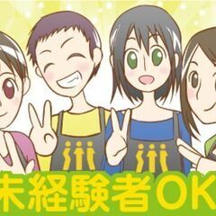 オープニングの超大量募集！ドラッグストア向け商品を扱う新築の物流センターでのお仕事です。の画像