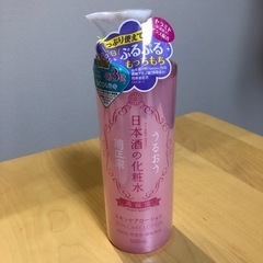 日本酒の化粧水