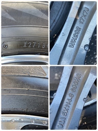 お話中??ROZESTホイール‼️225/60R17‼アルファード、ヴェルファイア??
