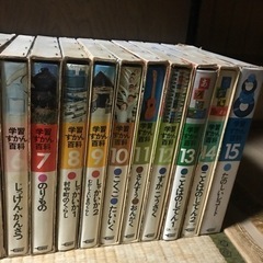 交渉中　　学習ずかん百科１巻〜15巻の画像