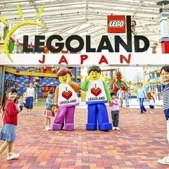 緊急！！レゴランド　チケット　1/27限定