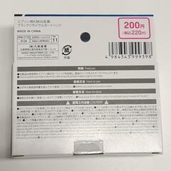 EPSON IC 50インクカートリッジ19個の画像