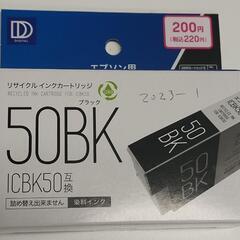 EPSON IC 50インクカートリッジ19個の画像