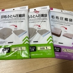 布団袋