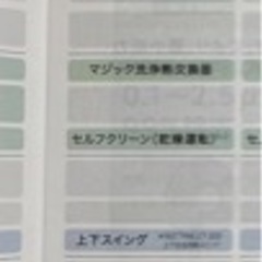 税込価格の在庫限り6~8畳冷暖房エアコン新品未開封東芝2023年式なるも現行品と同一で2024､03月の在庫品の為２式のみの数量限定販売ですの画像