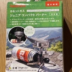 イワタニ　コンパクトジュニアバーナーの画像