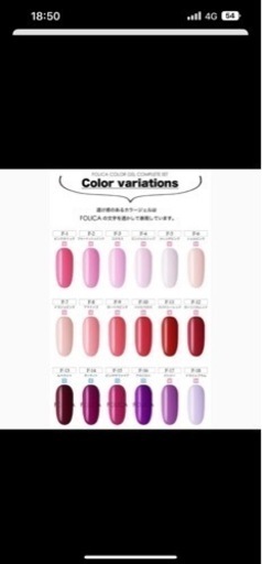 Folica ジェルネイル 100色セットケース付き 未使用あり