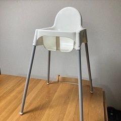 IKEA ベビーチェア　イケア