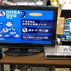 HDD内蔵DVDレコーダー　2番組同時録画対応(W録)　パナソニック　VIERA　DMR-XW30(HDD容量は400GB)　リモコン付属・動作確認済みの画像