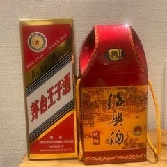 【譲り先決定済】中国お酒2種