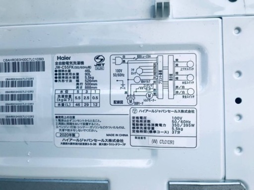 ET2441番⭐️ ハイアール電気洗濯機⭐️ 2020年式