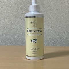 犬猫用　ペットイヤーローション　150ml リキッドタイプ（洗浄液）