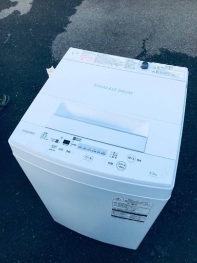 ET2444番⭐ TOSHIBA電気洗濯機⭐️ 2020年式