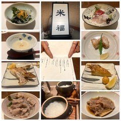 2023年1月第4週❗️恵比寿『百名店』米福にでも...🥢募集終...