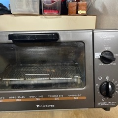 オーブントースター