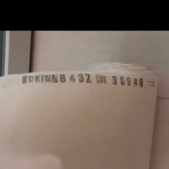 商談中　壁紙2ロールセット　11m,13mの画像