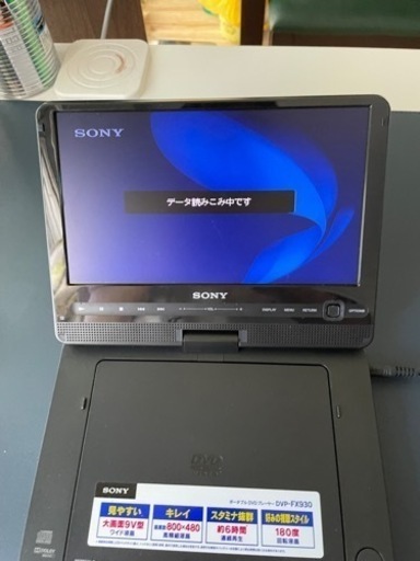 現状販売 sony 充電式のDVD CD再生プレイヤー