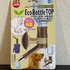 犬猫用　エコボトルトップ