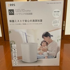 新品　ハイブリッド加湿器　超音波式　加熱式　スチーム