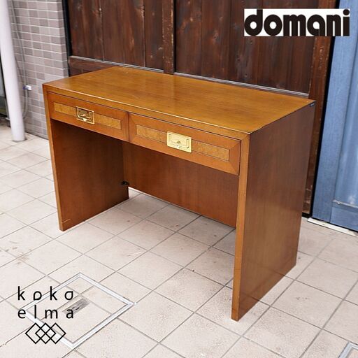 Karimoku(カリモク)の高級ブランドdomani(ドマーニ)より