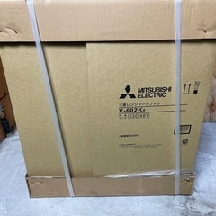 三菱電機レンジフードV-602K8 新品未開封 (のんのり) 生田の家電の中古 