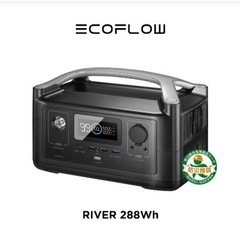 エコフローポータブル電源