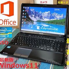 🔴特価！/動作良好 dynabook/最高峰Core i7/SS...