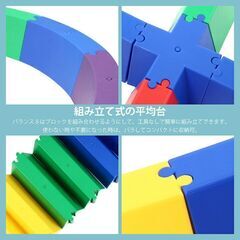 バランス8の画像