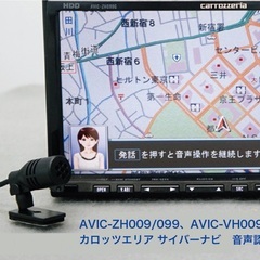【送料無料】新品　ハンズフリー 音声認識マイク　サイバーナビ 楽ナビ他の画像