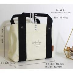 新品タグ付き　LIZDAYS　くすみピンク　ミニバッグ　仕切り大容量　の画像