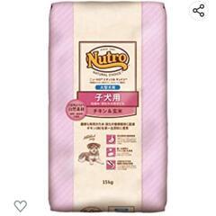 ニュートロ ナチュラル チョイス中～大型犬用 成犬用 チキン&玄米 お値下げ不可 ニュートロ ナチュラル チョイス15Kg 子犬用 妊娠中・授乳中の母犬にも