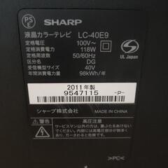 SHARP　液晶テレビ40インチの画像