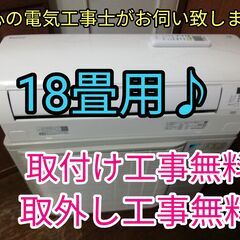 川崎桜まとめ売りセットスティックライトマフラータオル他