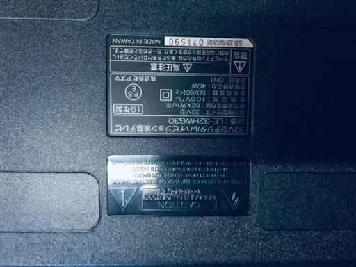 ⑥✨2019年製✨1428番 アズマ✨テレビ✨LE-32HWG30‼️