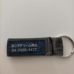 【非売品】HONDA　キーホルダーの画像