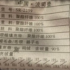 値下げ　美品オシャレ◇BOSIDENG 黒ジャンバーコート　フード付きの画像