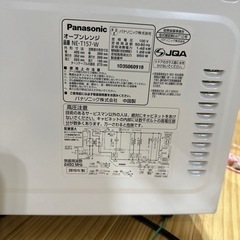 パナソニック オーブンレンジの画像