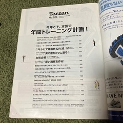 【💡無料‼️2/20更新💡】【USED】ターザンTarzan 3点セット★2008.3/2009.1/2010.2の画像
