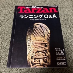 【💡無料‼️2/20更新💡】【USED】ターザンTarzan 3点セット★2008.3/2009.1/2010.2の画像