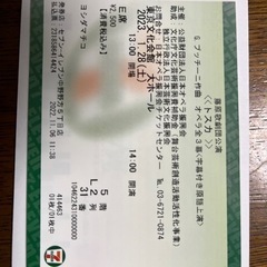 藤原歌劇団公演　トスカの画像