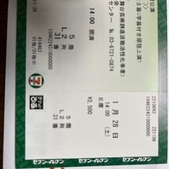 藤原歌劇団公演　トスカの画像