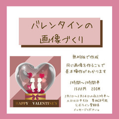 CANVAを使ってデザインしよう。