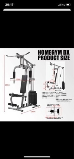 Body Maker トレーニング器具