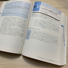 【大阪府】はじめてのASP.NET Webフォームアプリ開発 C#対応 第2版の画像