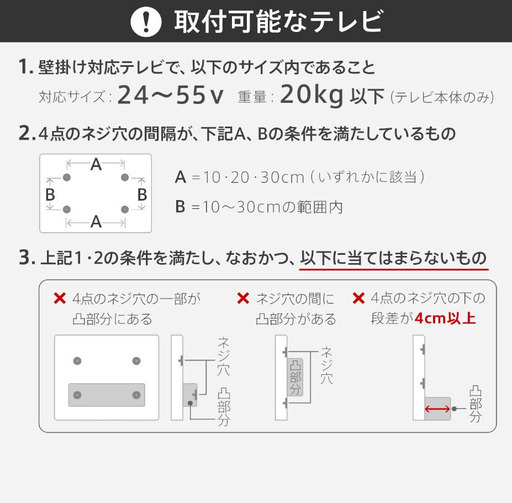 ★美品★テレビスタンド　WALL  A2ロータイプ(＋棚付き)　1か月のみ利用